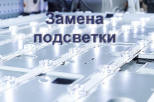 TV-Servis - 1